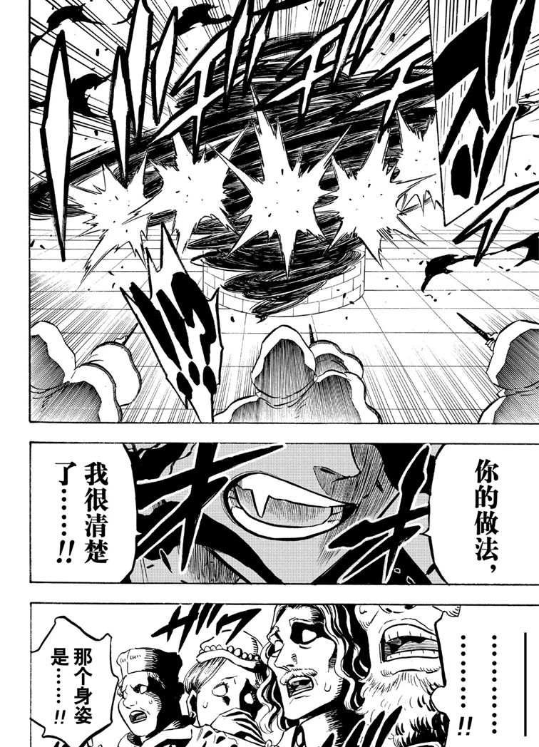 第217话 试看版