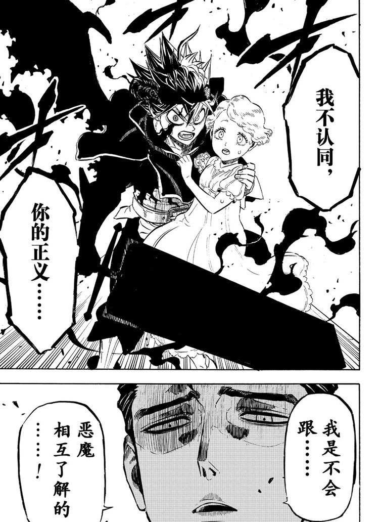 第217话 试看版