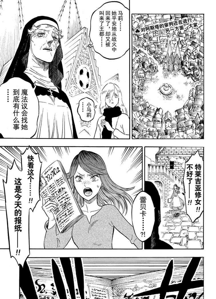 第218话 试看版