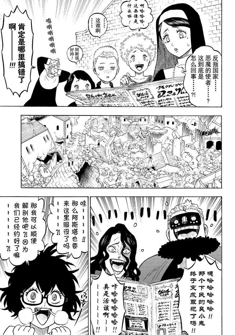 第218话 试看版