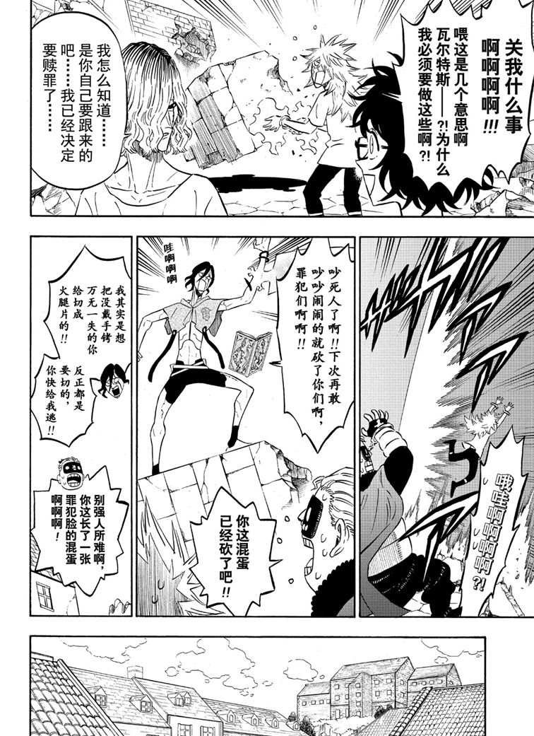 第218话 试看版