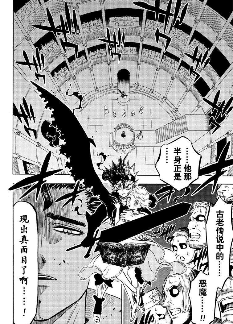 第218话 试看版