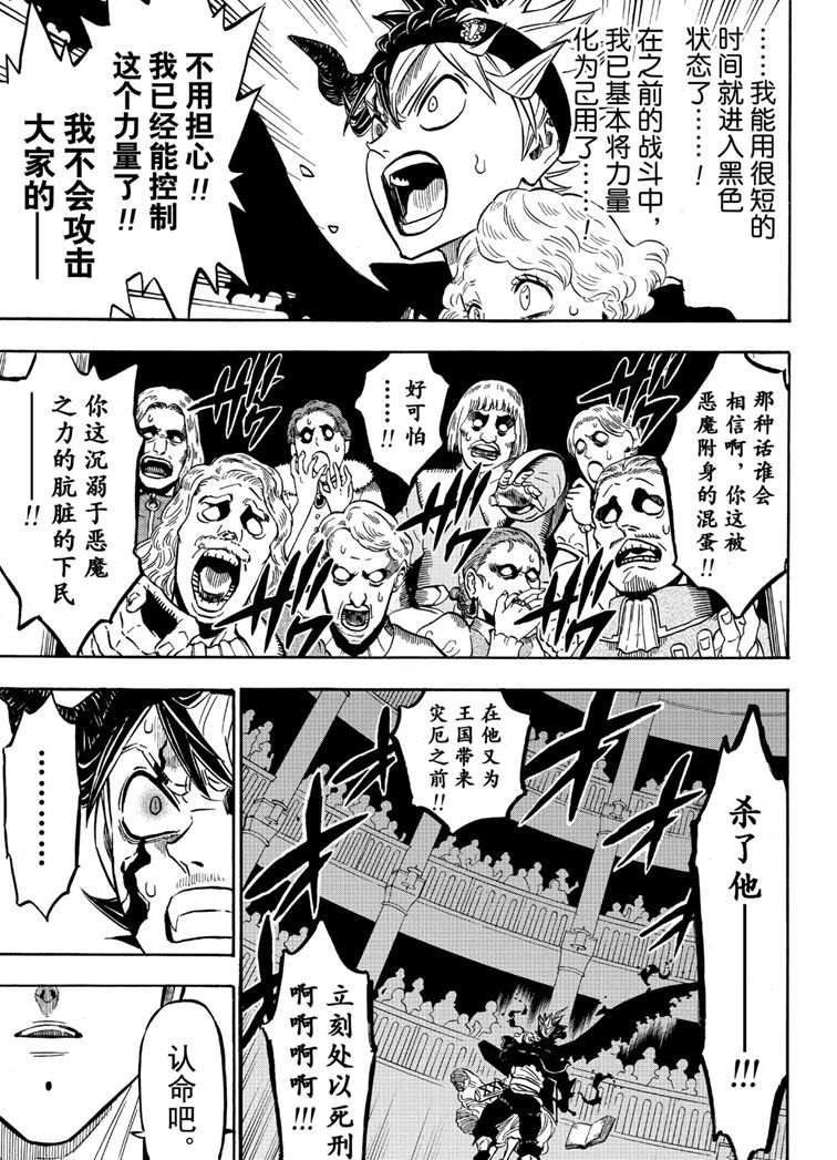 第218话 试看版