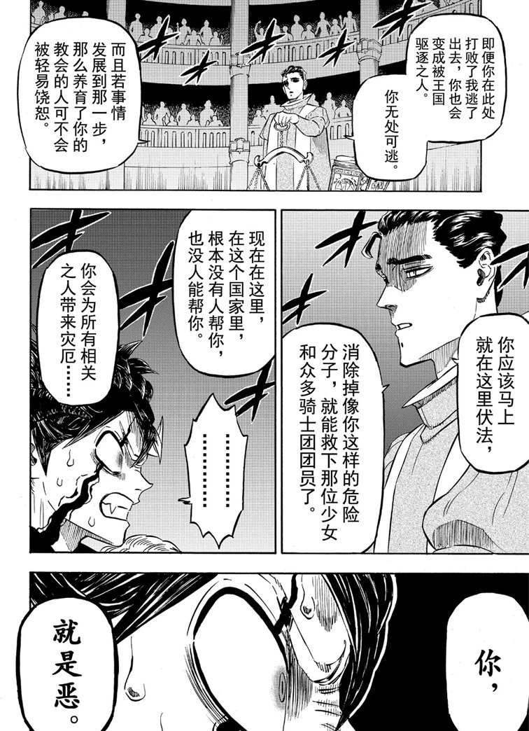 第218话 试看版
