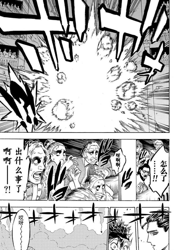 第218话 试看版