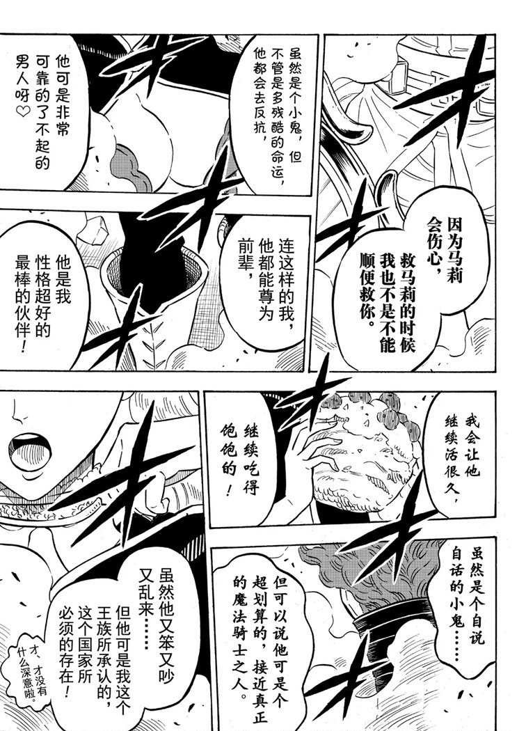 第218话 试看版
