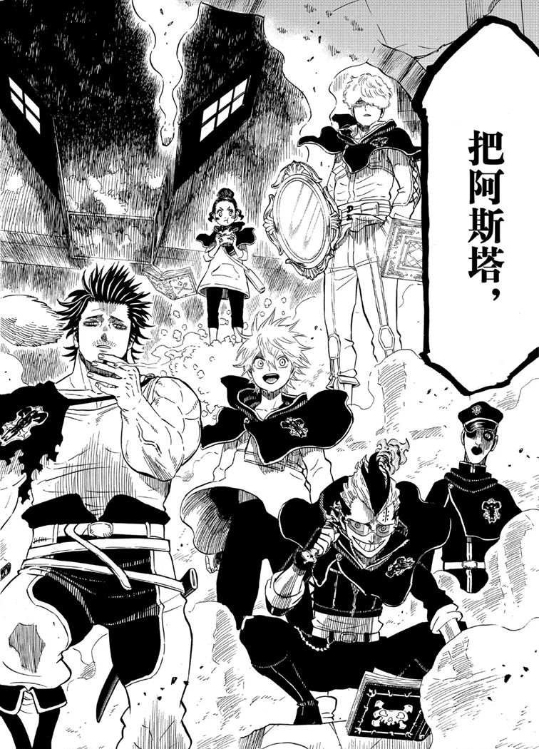 第218话 试看版