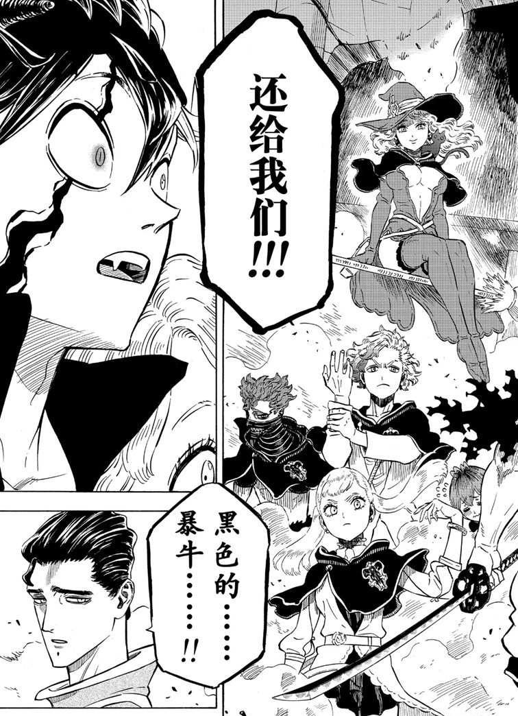 第218话 试看版