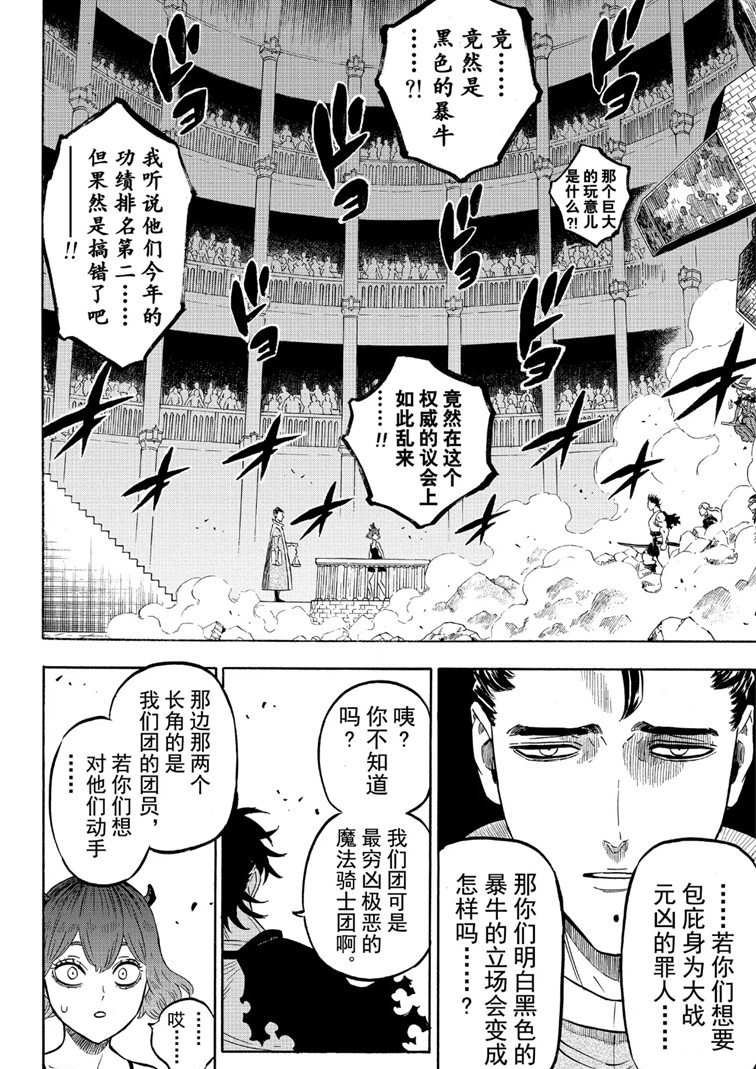 第218话 试看版