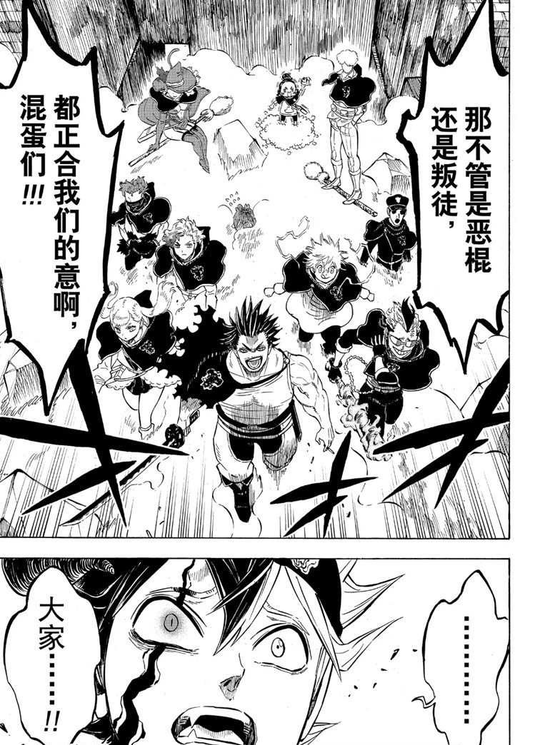 第218话 试看版