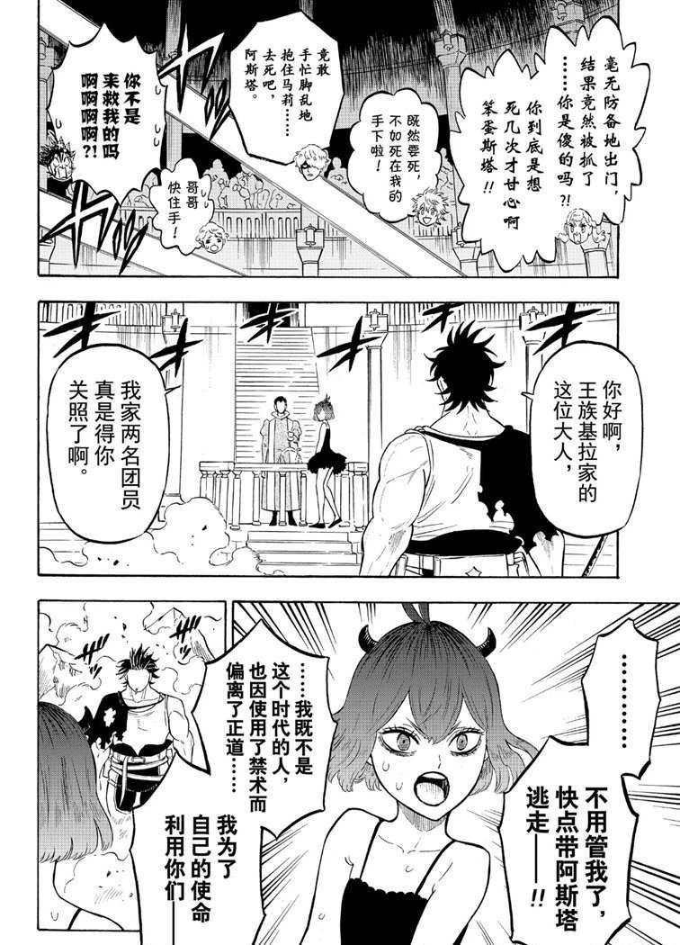 第219话 试看版