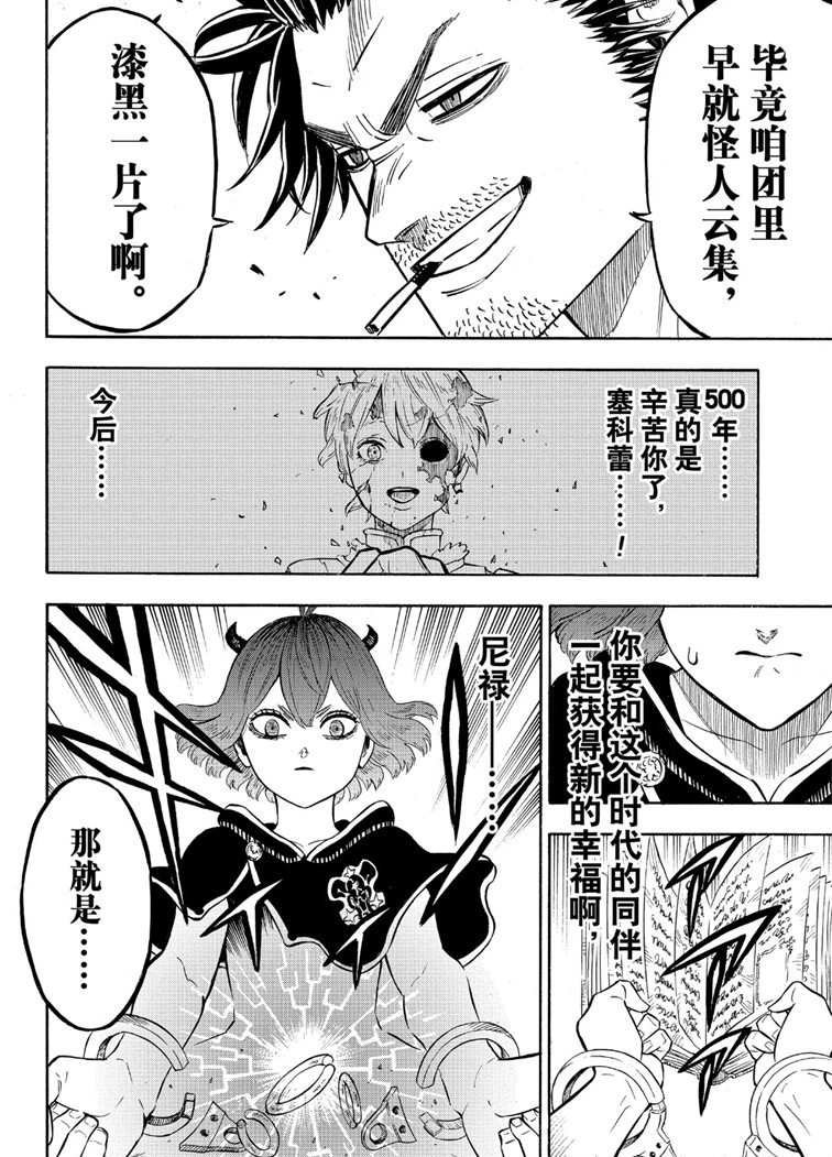 第219话 试看版
