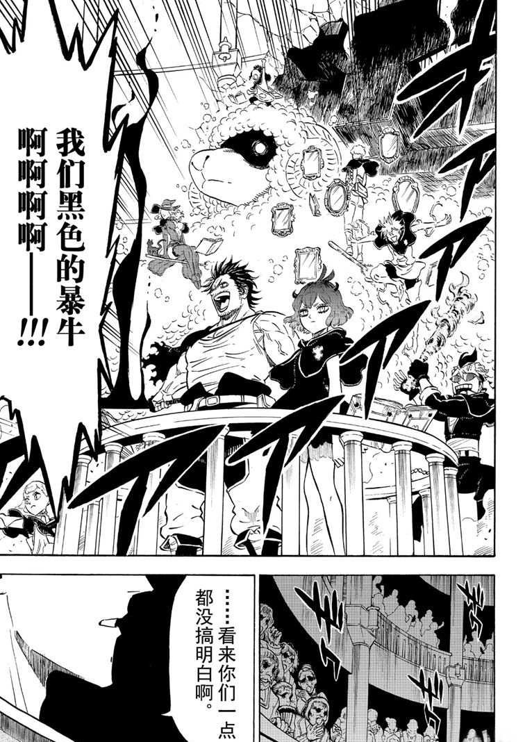 第219话 试看版