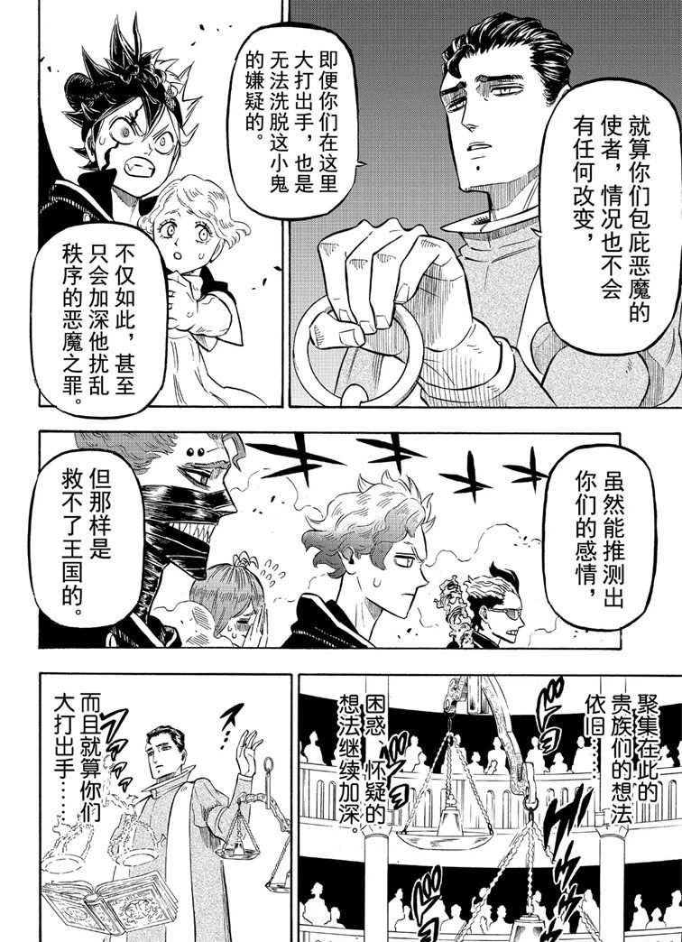 第219话 试看版