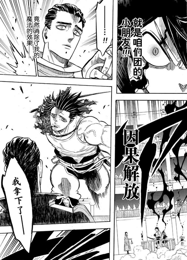第219话 试看版