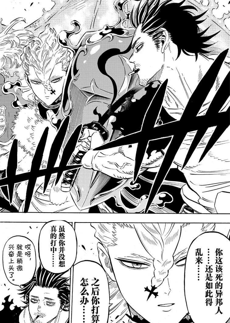 第219话 试看版