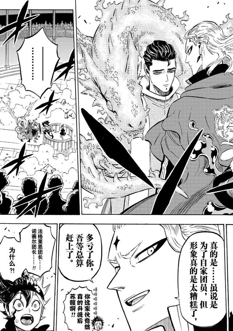第219话 试看版