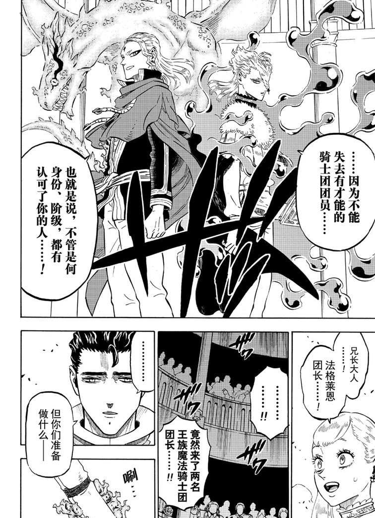 第219话 试看版