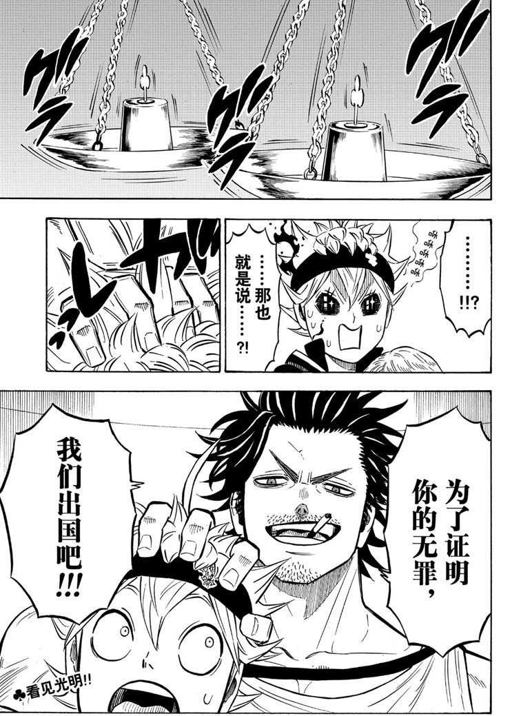 第219话 试看版