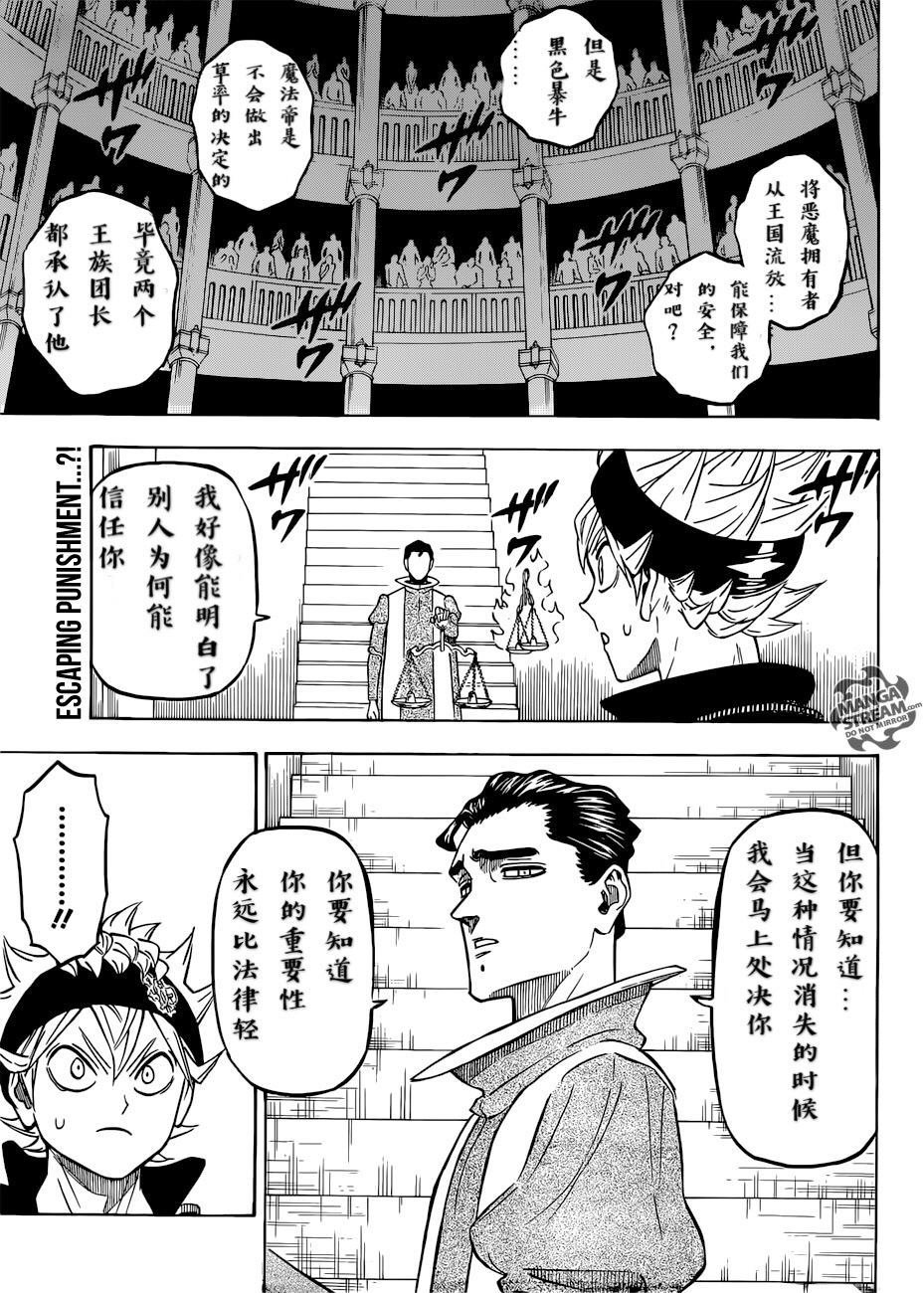 第220话 试看版