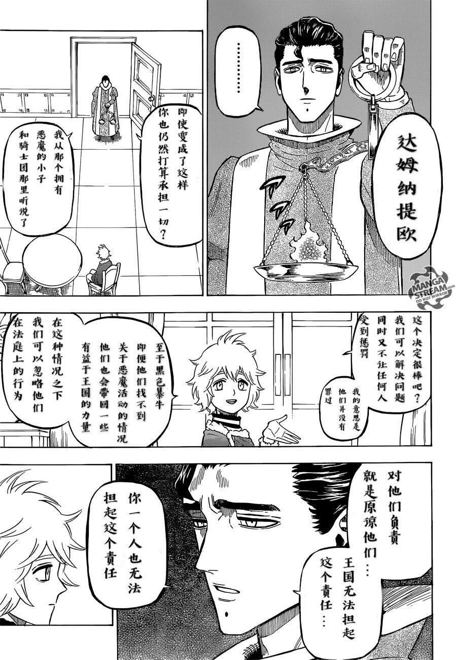 第220话 试看版