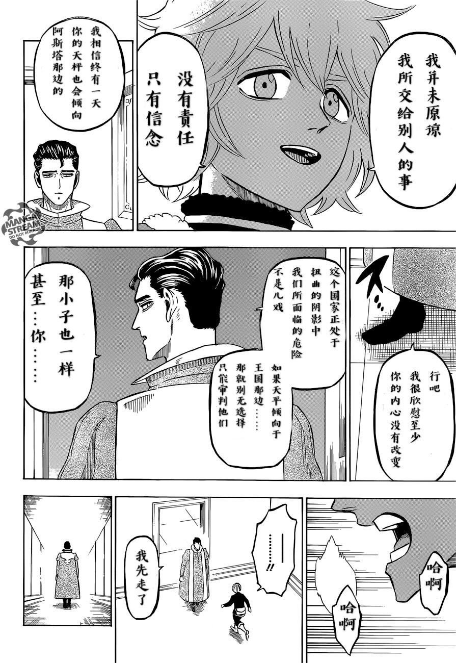 第220话 试看版