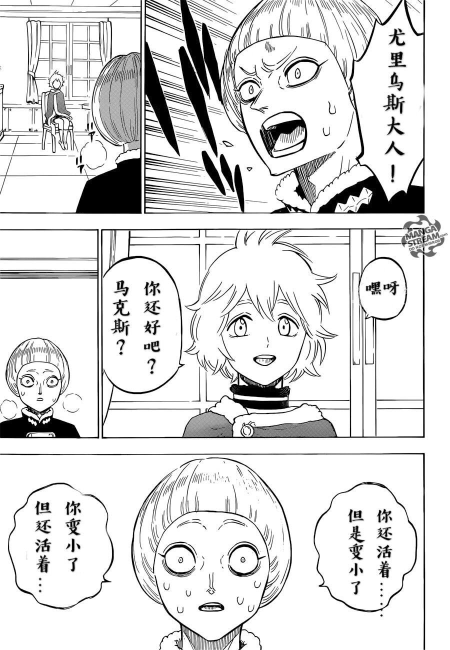 第220话 试看版