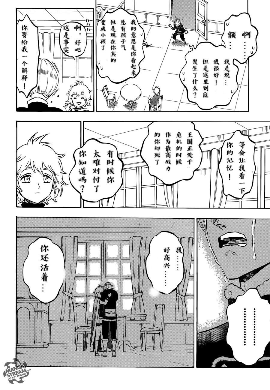第220话 试看版