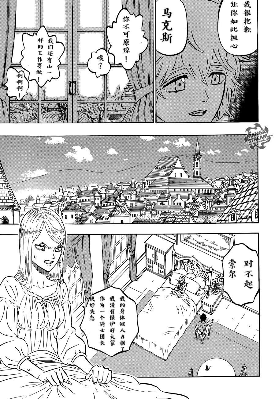 第220话 试看版