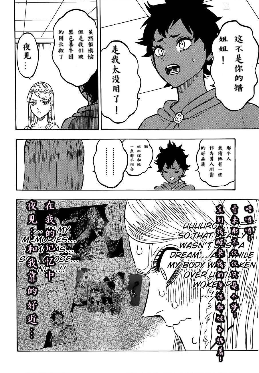 第220话 试看版