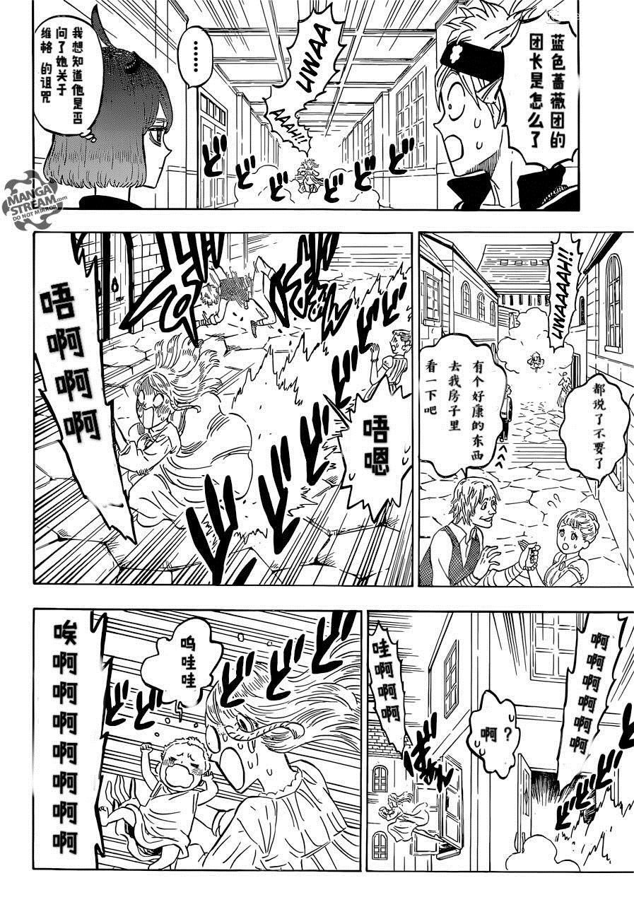 第220话 试看版