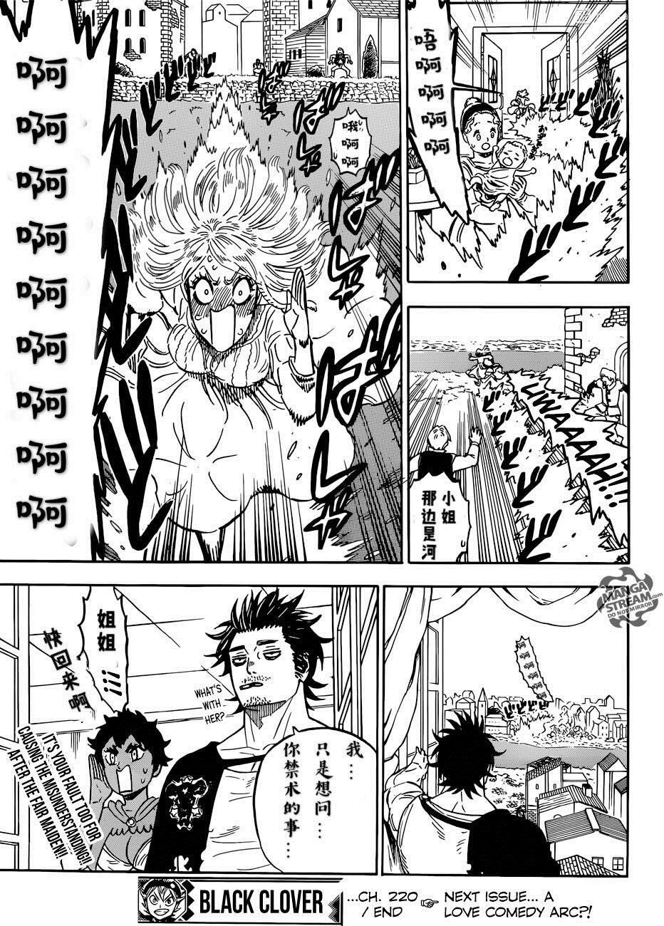 第220话 试看版