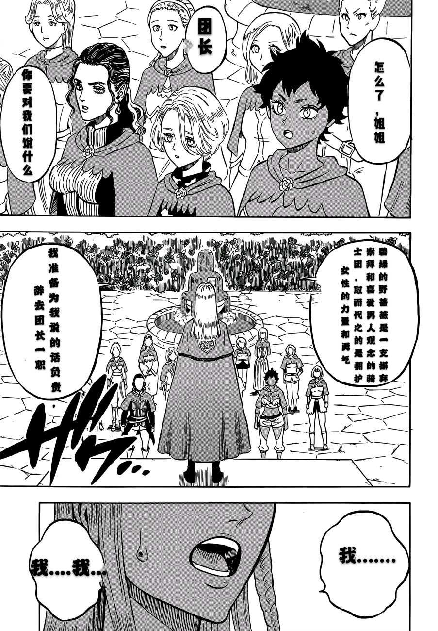 第221话 试看版