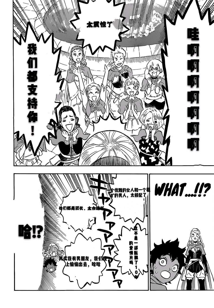 第221话 试看版