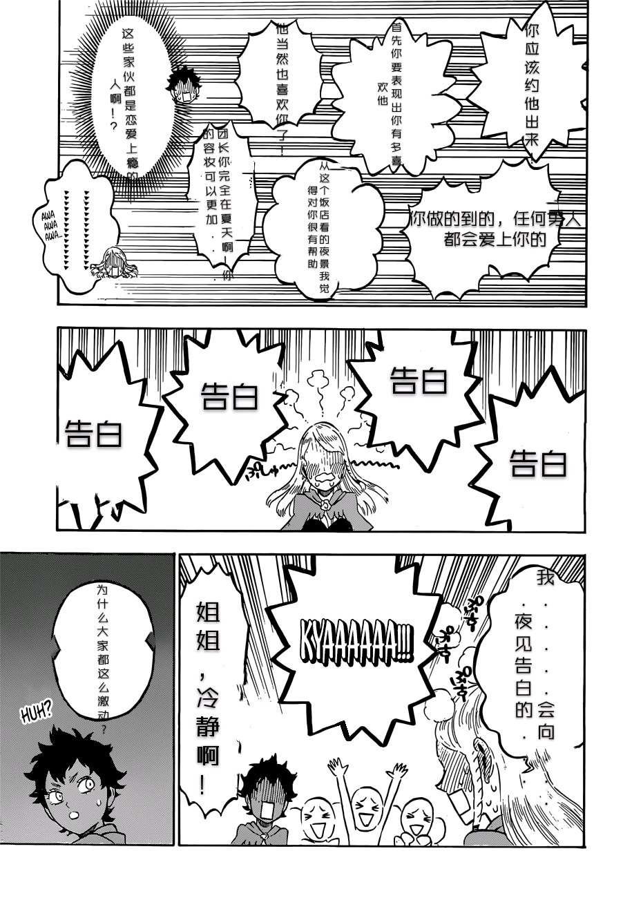 第221话 试看版