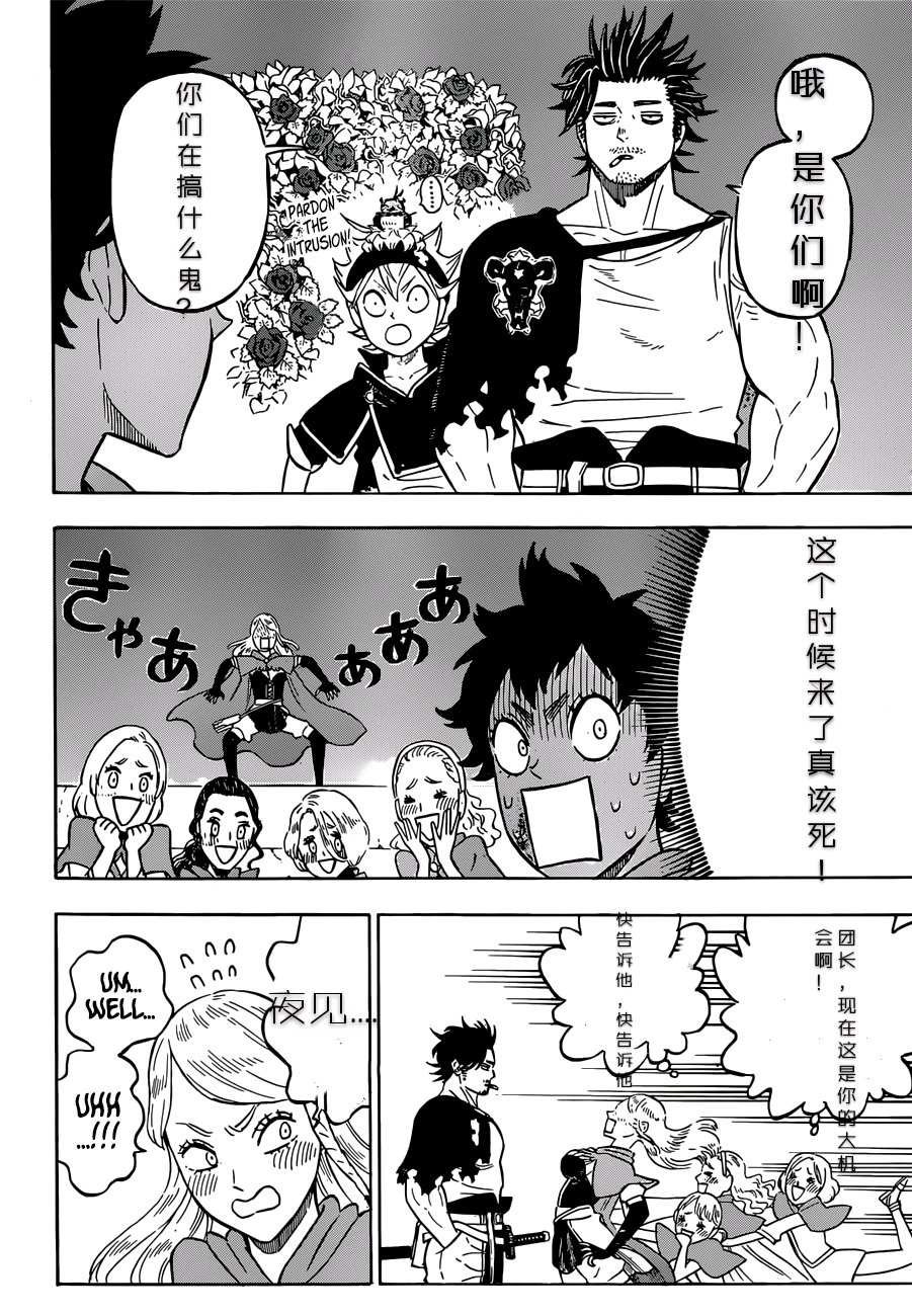 第221话 试看版