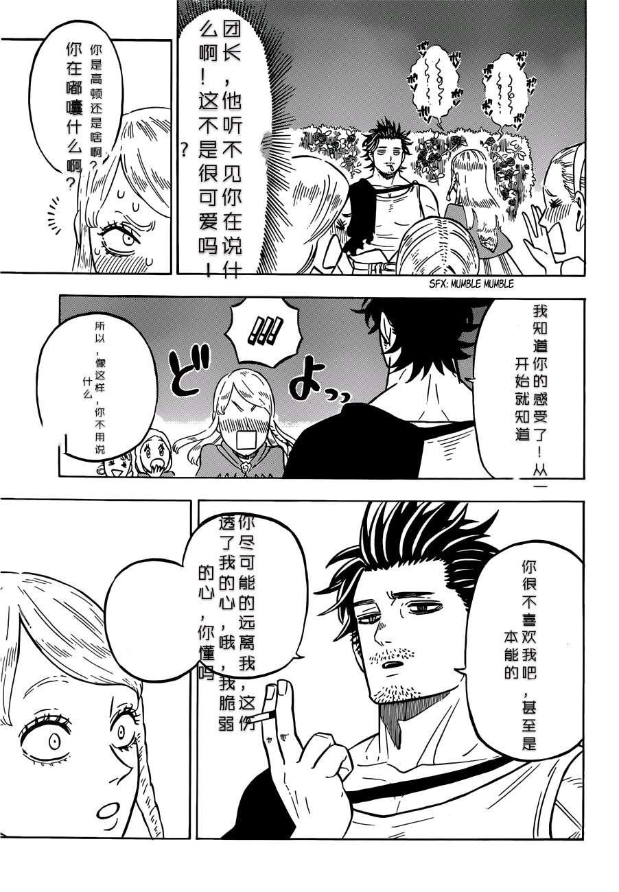 第221话 试看版