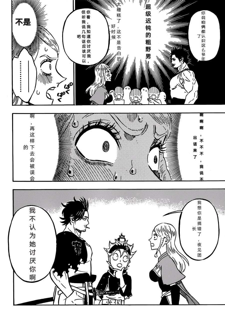第221话 试看版