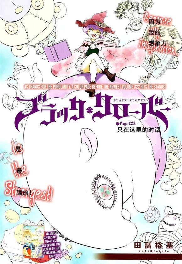 第222话