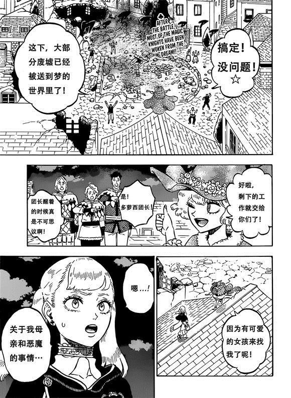 第222话