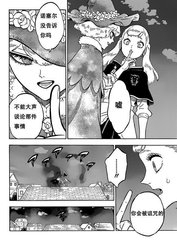 第222话
