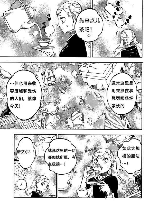 第222话