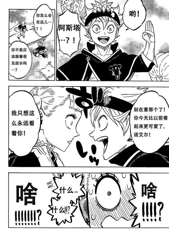 第222话