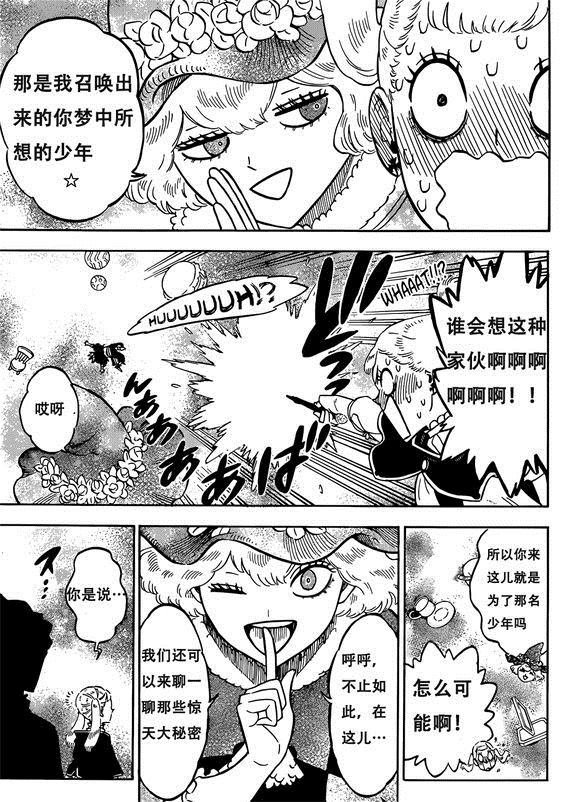 第222话