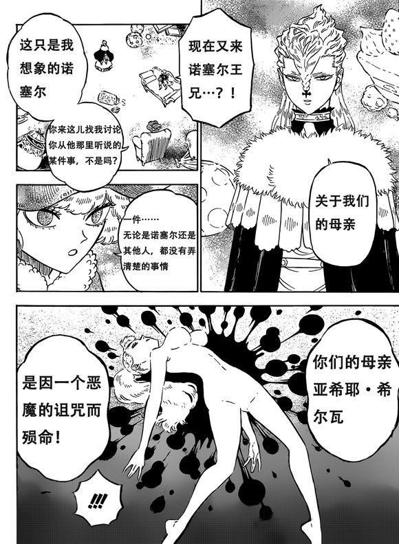 第222话