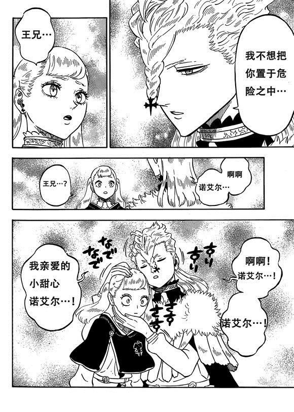 第222话