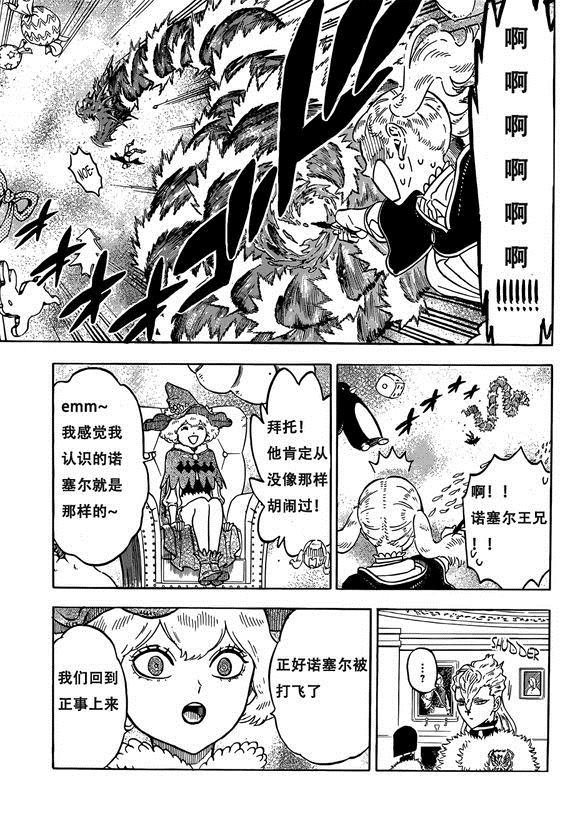 第222话