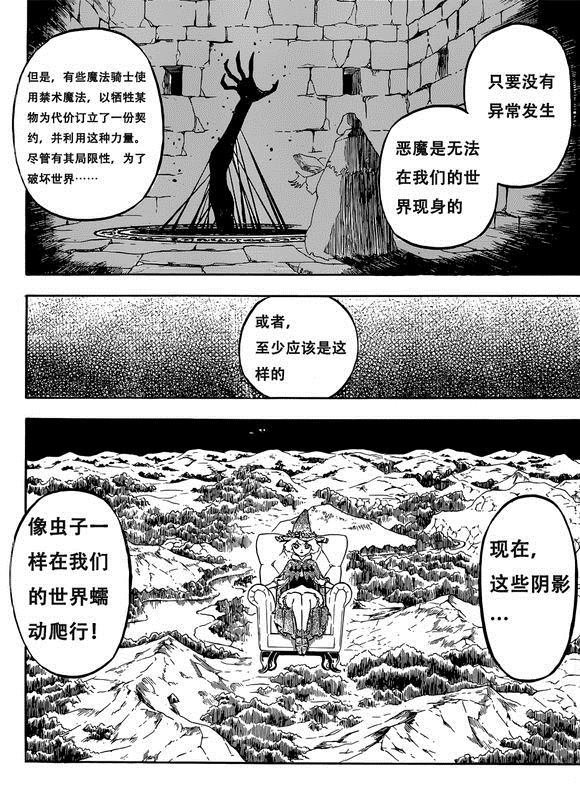 第222话