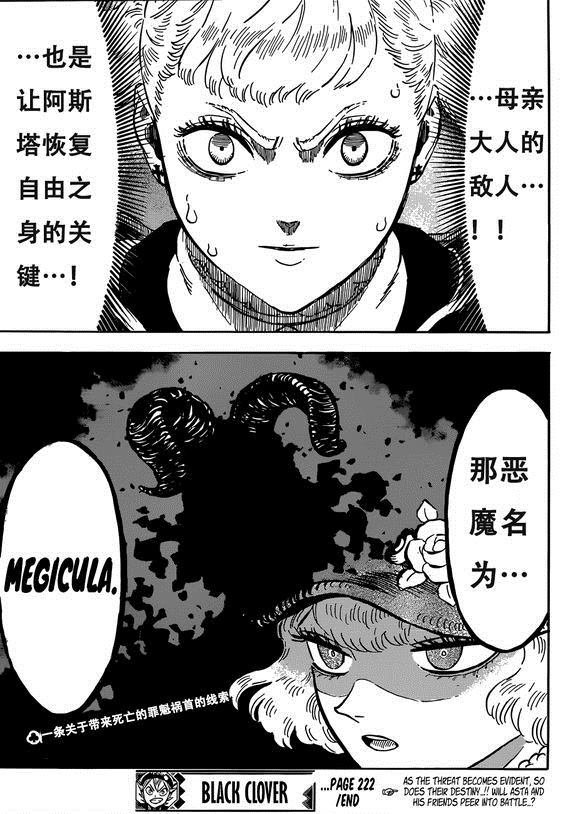第222话