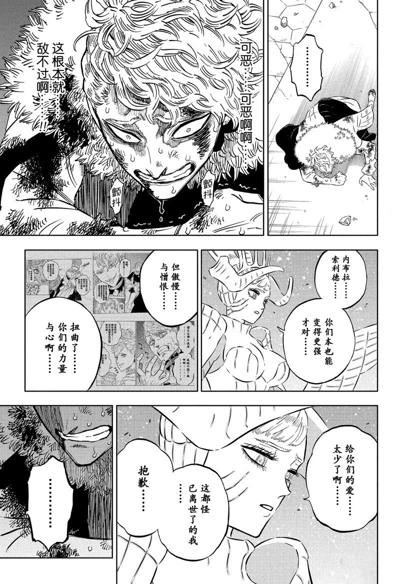 第359话 试看版